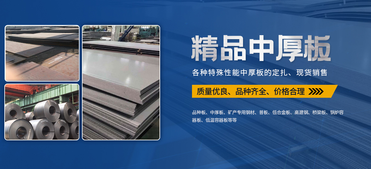 安阳五合钢铁贸易有限公司