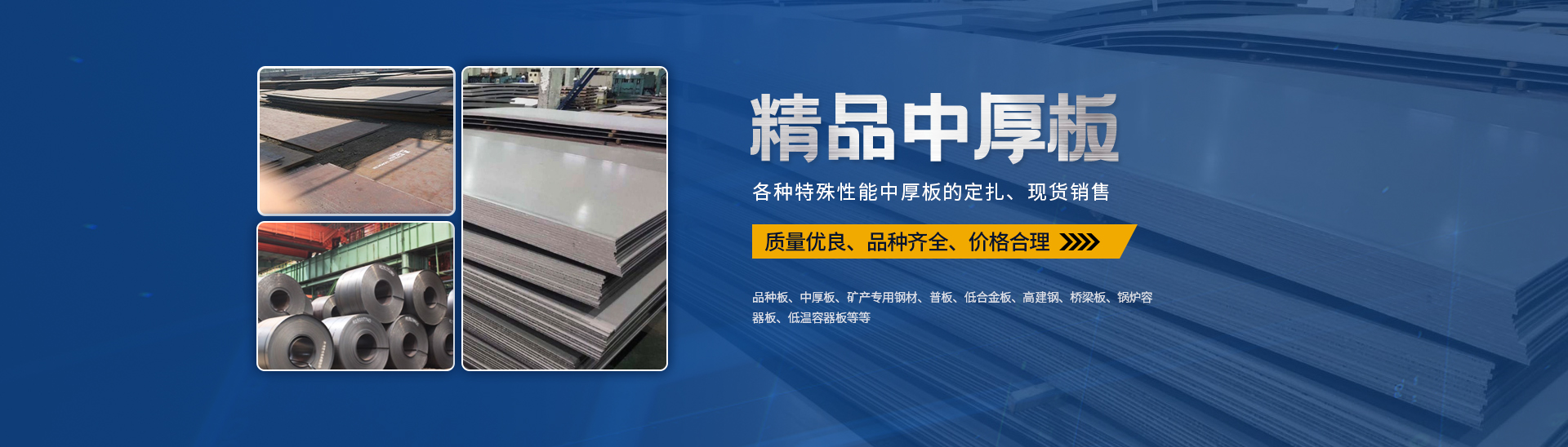 安阳五合钢铁贸易有限公司