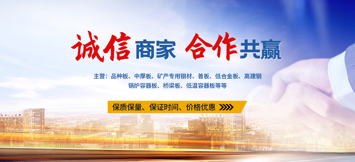 安阳五合钢铁贸易有限公司